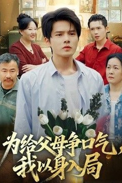 阿甘正传 青苹果4480影视 经典剧情