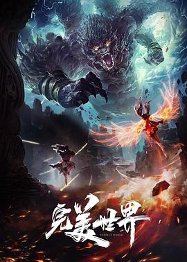 奔跑吧 青苹果4480影视 户外综艺