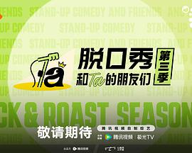 星际穿越 青苹果4480影视 高分科幻