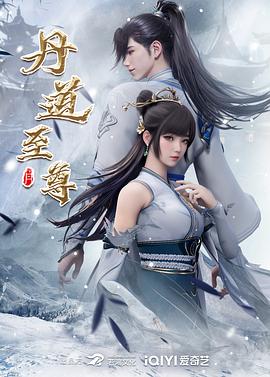 哪吒之魔童闹海 青苹果4480影视 国漫之光