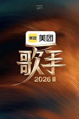 乘风破浪的姐姐 青苹果4480影视 综艺